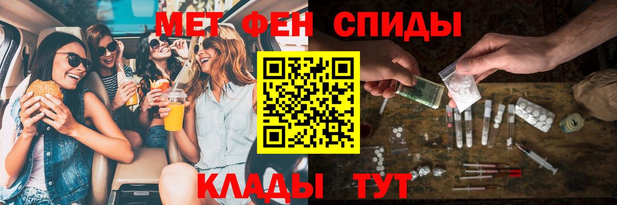 блэк спрут ТОР  Вход с VPN  Великие Луки  Амфетамин VHQ 