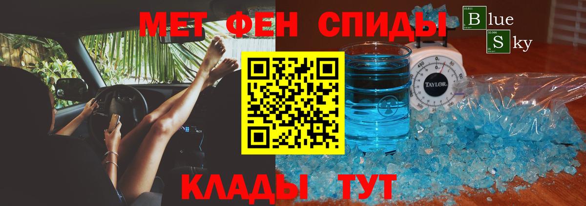 Амфетамин Розовый Великие Луки