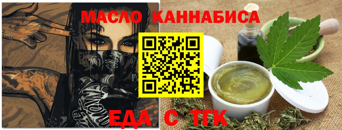 Великие Луки  Canna-Cookies марихуана  Вход с VPN 