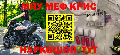 ГАЛЛЮЦИНОГЕННЫЕ ГРИБЫ Ангарск