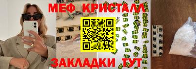 ГАЛЛЮЦИНОГЕННЫЕ ГРИБЫ Ангарск