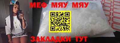COCAINE Анапа