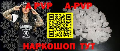 COCAINE Анапа