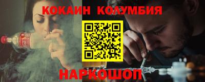 ГАЛЛЮЦИНОГЕННЫЕ ГРИБЫ Ангарск