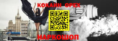 крисы Анжеро-Судженск