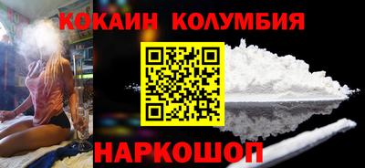 COCAINE Анапа