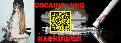 крисы Анжеро-Судженск