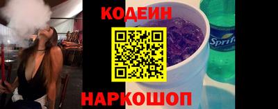 ГАЛЛЮЦИНОГЕННЫЕ ГРИБЫ Ангарск