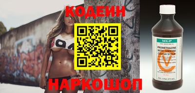 ГАЛЛЮЦИНОГЕННЫЕ ГРИБЫ Ангарск