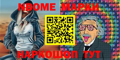 ГАЛЛЮЦИНОГЕННЫЕ ГРИБЫ Ангарск