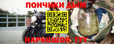 ГАЛЛЮЦИНОГЕННЫЕ ГРИБЫ Ангарск
