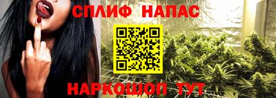 COCAINE Анапа