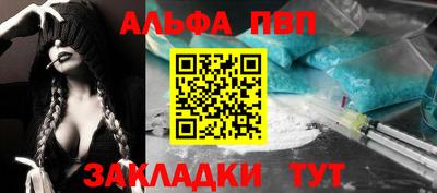 крисы Анжеро-Судженск