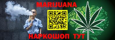 ГАЛЛЮЦИНОГЕННЫЕ ГРИБЫ Ангарск