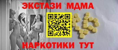 COCAINE Анапа