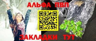крисы Анжеро-Судженск