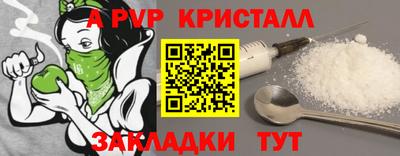 крисы Анжеро-Судженск