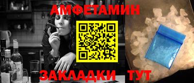 COCAINE Анапа