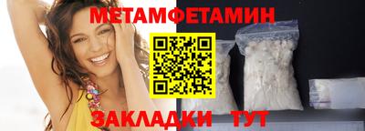 ГАЛЛЮЦИНОГЕННЫЕ ГРИБЫ Ангарск