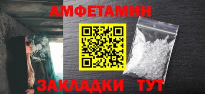 ГАЛЛЮЦИНОГЕННЫЕ ГРИБЫ Ангарск