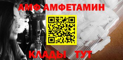 ГАЛЛЮЦИНОГЕННЫЕ ГРИБЫ Ангарск
