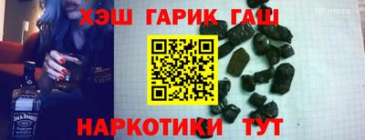 ГАЛЛЮЦИНОГЕННЫЕ ГРИБЫ Ангарск