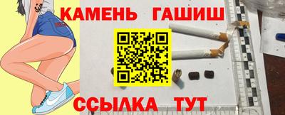 крисы Анжеро-Судженск
