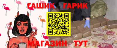 крисы Анжеро-Судженск