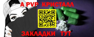 крисы Анжеро-Судженск