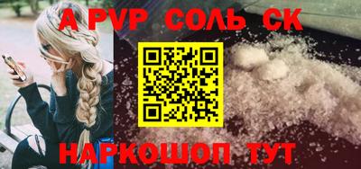крисы Анжеро-Судженск