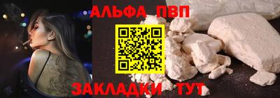 COCAINE Анапа