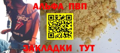 крисы Анжеро-Судженск