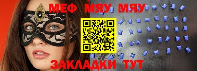 крисы Анжеро-Судженск