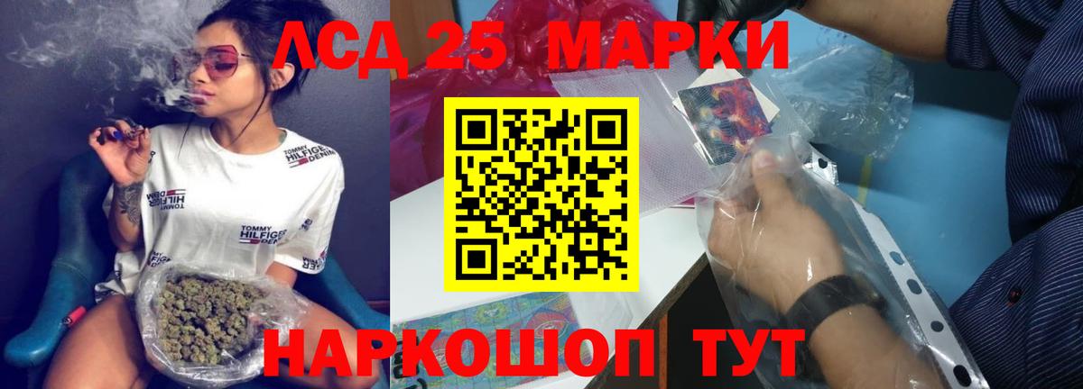 Лсд 25 экстази кислота  Вход с VPN  ЛСД экстази кислота  Великие Луки 