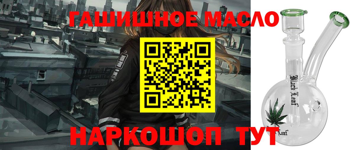 ТГК жижа  Дистиллят ТГК вейп  Великие Луки  даркнет сайт  Вход с VPN 