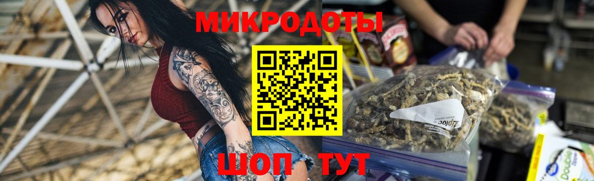 магазин    Псилоцибиновые грибы прущие грибы  Вход с VPN  Великие Луки  Галлюциногенные грибы MAGIC MUSHROOMS 